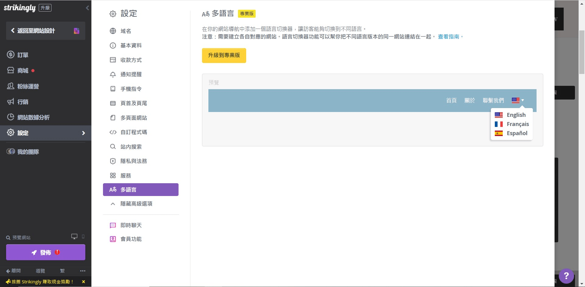 商業網站內容架構 商業網站內容架構